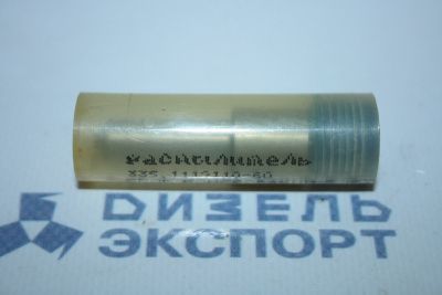 335.1112110-60 - Распылитель