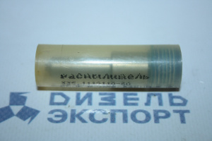 335.1112110-60 - Распылитель