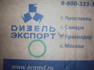650.1011560 Кольцо резиновое