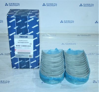 840.1000104 - К-т вкладышей шатунных