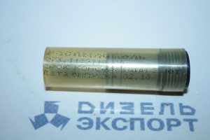 273.1112110-20 - Распылитель