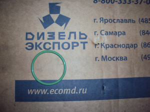 650.1013638 Кольцо резиновое