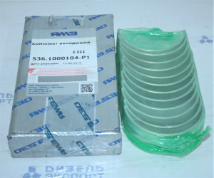 536.1000104-Р1 - К-т вкладышей