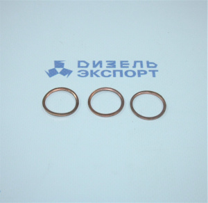 312630-П - Шайба