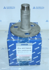 7511.1029154-10 - Ось шестерни (фото 1)