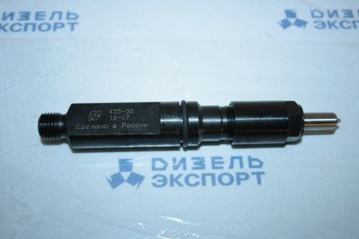 455.1112010-50 - Форсунка