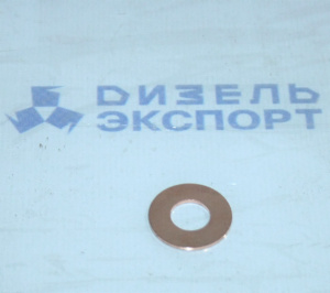 312383-П - Шайба форсунки