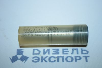 181.1112110-02 - Распылитель