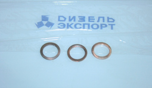 312326-П - Шайба