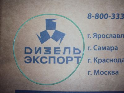650.1002031 Кольцо уплотнительное 650.1002031 Кольцо уплотнительное