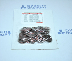 200-1000001 - РК ЯМЗ-236, -238 (медь)