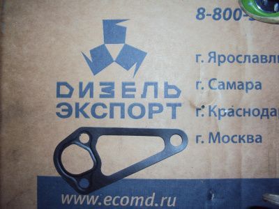 5340.1303324 Прокладка водяной трубы  5340.1303324 Прокладка водяной трубы