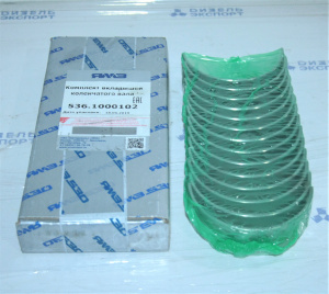 536.1000102 - К-т вкладышей