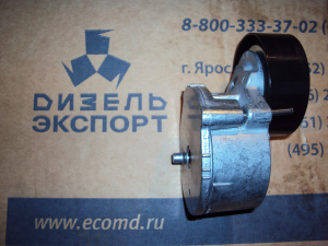 5340.1308110-10 Натяжитель ремня