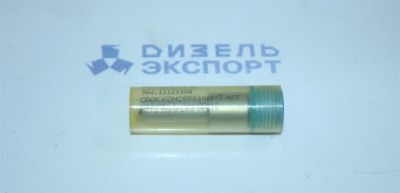 904.1112110Д - Распылитель