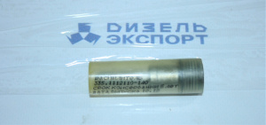 335.1112110-140 - Распылитель