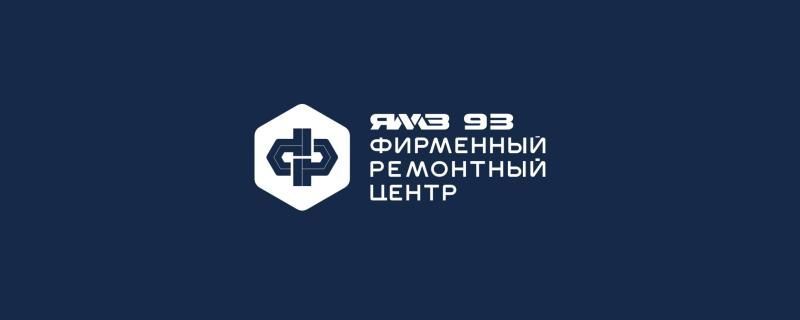 ОТКРЫТИЕ ФИРМЕННОГО РЕМОНТНОГО ЦЕНТРА ЯМЗ В КРАСНОДАРЕ