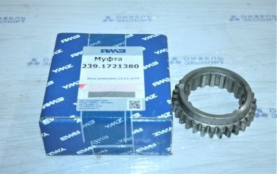 239-1721380 - Муфта (фото 1)