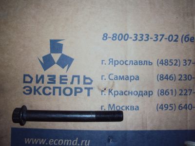 650.1005062 Болт крепления фланца вала коленчатого