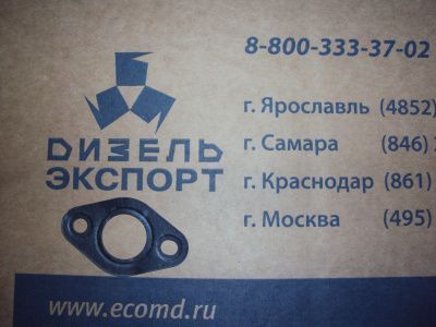 5340.1013684 Прокладка теплопередающего элемента