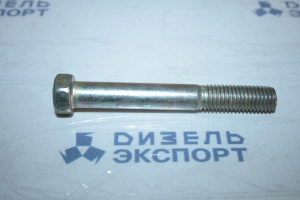 200377-П29 - Болт М12х90