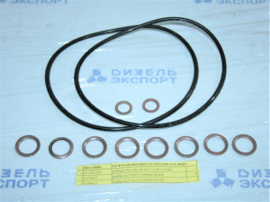 840.1105001 - РК ФГОТ