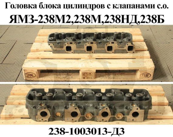 Блок цилиндров, картер, головка цилиндров