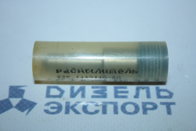 335.1112110-60 - Распылитель