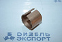 840.1007118 - Втулка коромысла 840.1007118 - Втулка коромысла