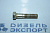201462-П29 - Болт