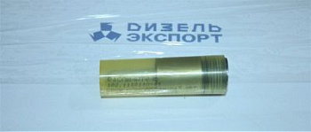 182.1112110-11 Распылитель (ЯЗДА) 