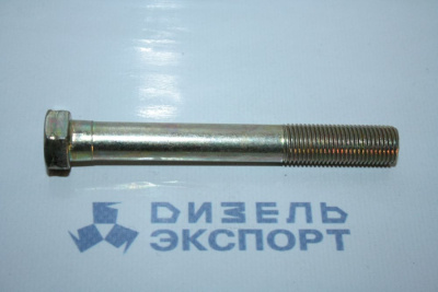 200404-П29  Болт (М12х1.25х95) ЯМЗ 8.9471 