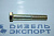 201468-П29 Болт М8х50 (ЯМЗ) 