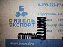 650.1007004 Комплект пружин клапана выпускного 650.1007004 Комплект пружин клапана выпускного