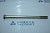 200471-П29 - Болт М10х140
