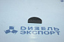 45 9824 6266 - Шпонка 45 9824 6266 - Шпонка