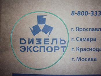 650.1002031 Кольцо уплотнительное 