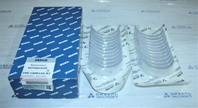 240-1000104-Б2 - К-т вкладышей шатунных (фото 1)