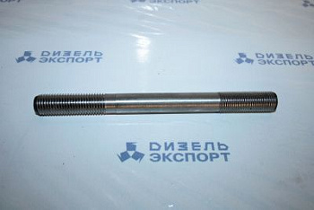 236-1003016-Б Шпилька (ЯМЗ) 