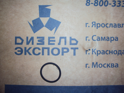 650.1112230 Кольцо уплотнительное