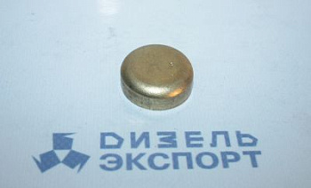 313934-П  Заглушка 28 (ЯМЗ) 