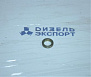 312515-П29 - Шайба 312515-П29 - Шайба