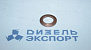 312310-П34 - Шайба