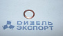 312326-П34 - Шайба 312326-П34 - Шайба