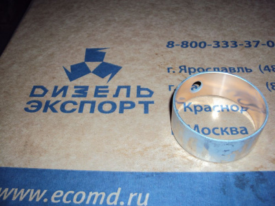 650.1006037 Втулка распределительного вала (ЯМЗ) 