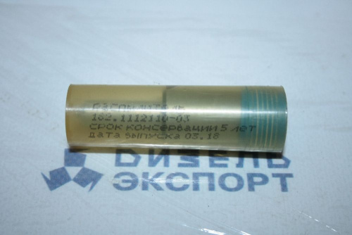 182.1112110-03 - Распылитель 182.1112110-03 - Распылитель