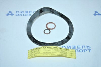 204-1105001 Р/к ФГОТ двиг. ЯМЗ-236,238 