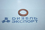 312333-П - Прокладка