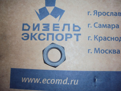 311808-П2 Гайка М24х1,5