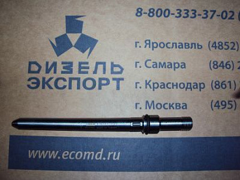 53443.1112150 Штуцер высокого давления (ЯМЗ) (не пост.) 